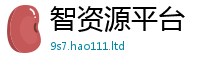 2025新澳门天天精准大全谜语既2025年正版资料免费最新版本大全